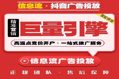 百度推广在电商领域的应用：成功提升销售额的秘诀